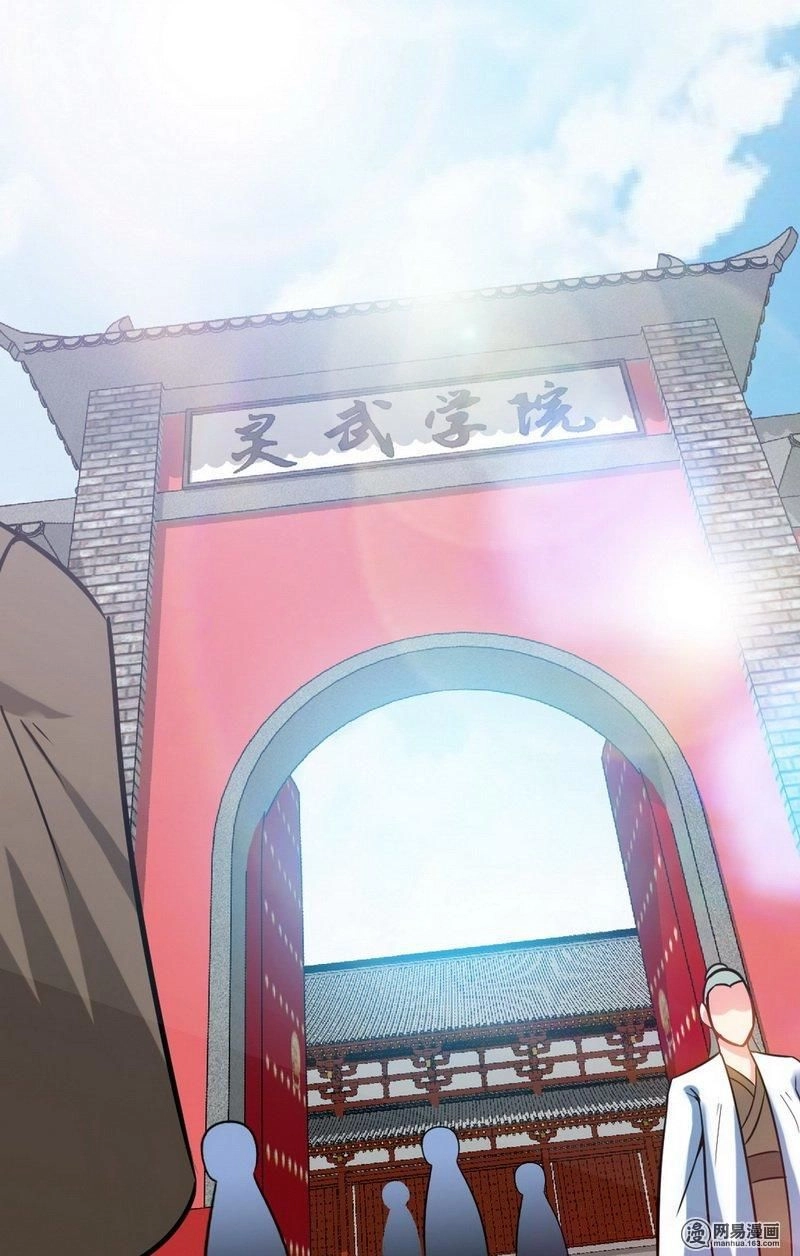 Chí Tôn Thần Ma Chapter 18 - 12