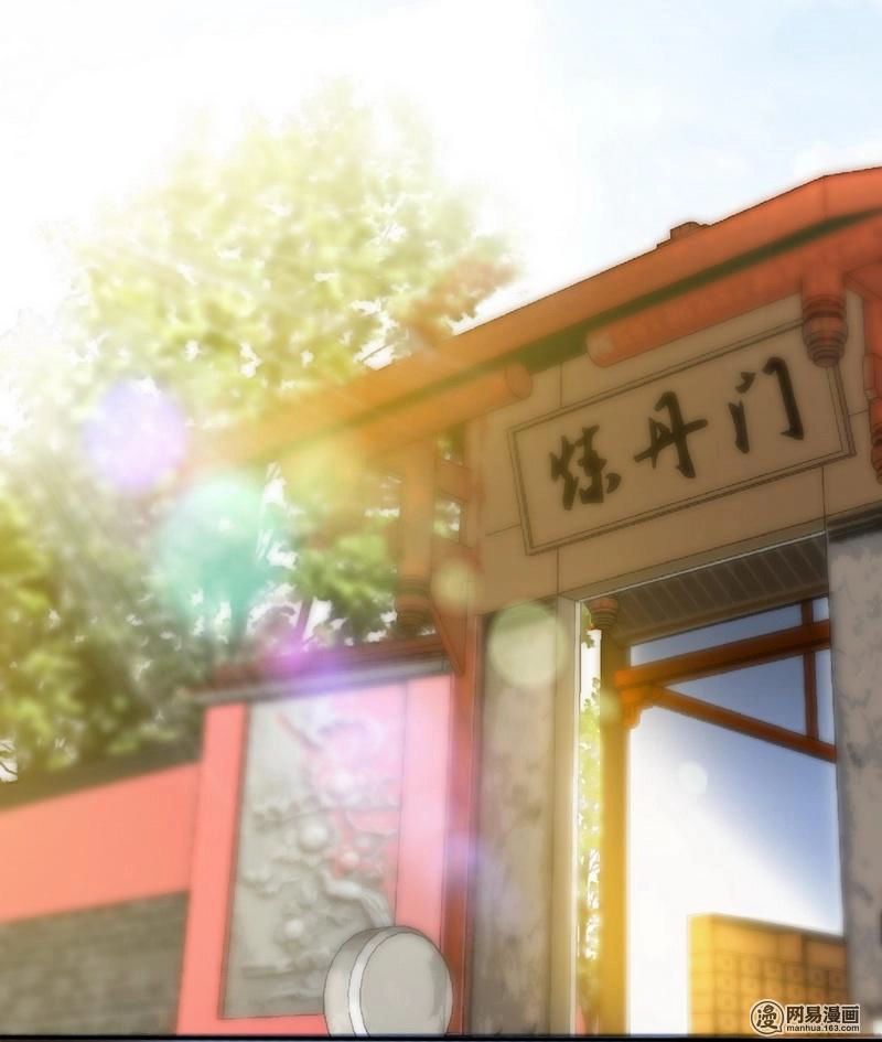 Chí Tôn Thần Ma Chapter 18 - 27