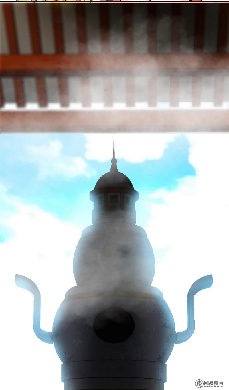 Chí Tôn Thần Ma Chapter 18 - 41