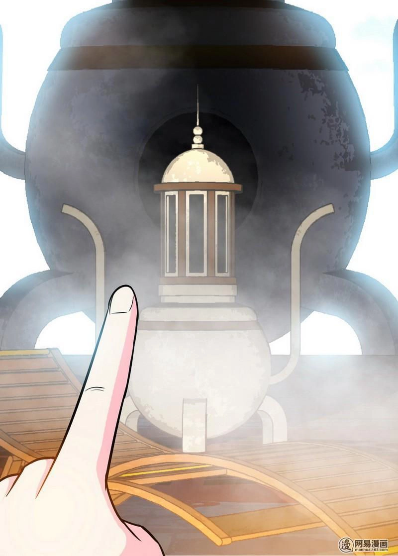 Chí Tôn Thần Ma Chapter 18 - 42