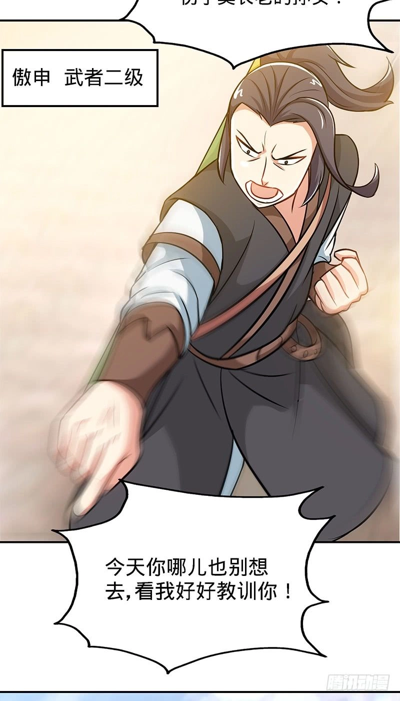 Chí Tôn Thần Ma Chapter 23 - 32