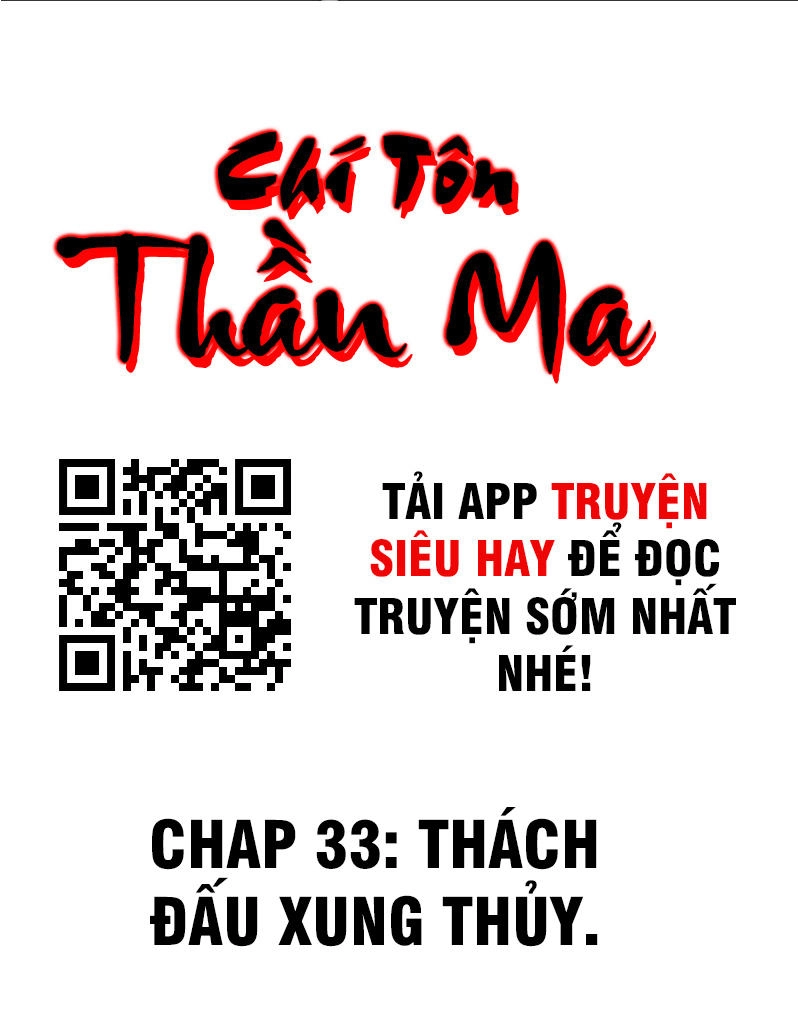 Chí Tôn Thần Ma Chapter 33 - 2