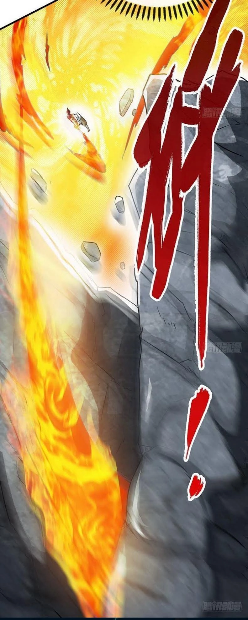 Chí Tôn Thần Ma Chapter 34 - 17