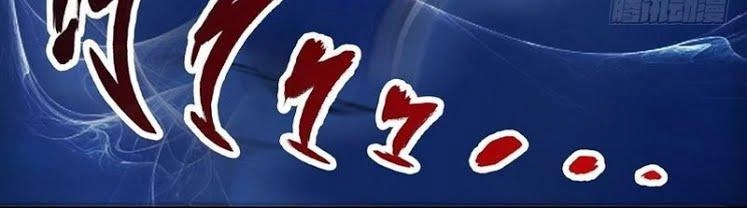 Chí Tôn Thần Ma Chapter 37 - 11