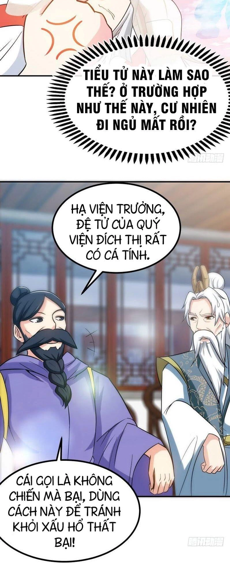 Chí Tôn Thần Ma Chapter 42 - 17