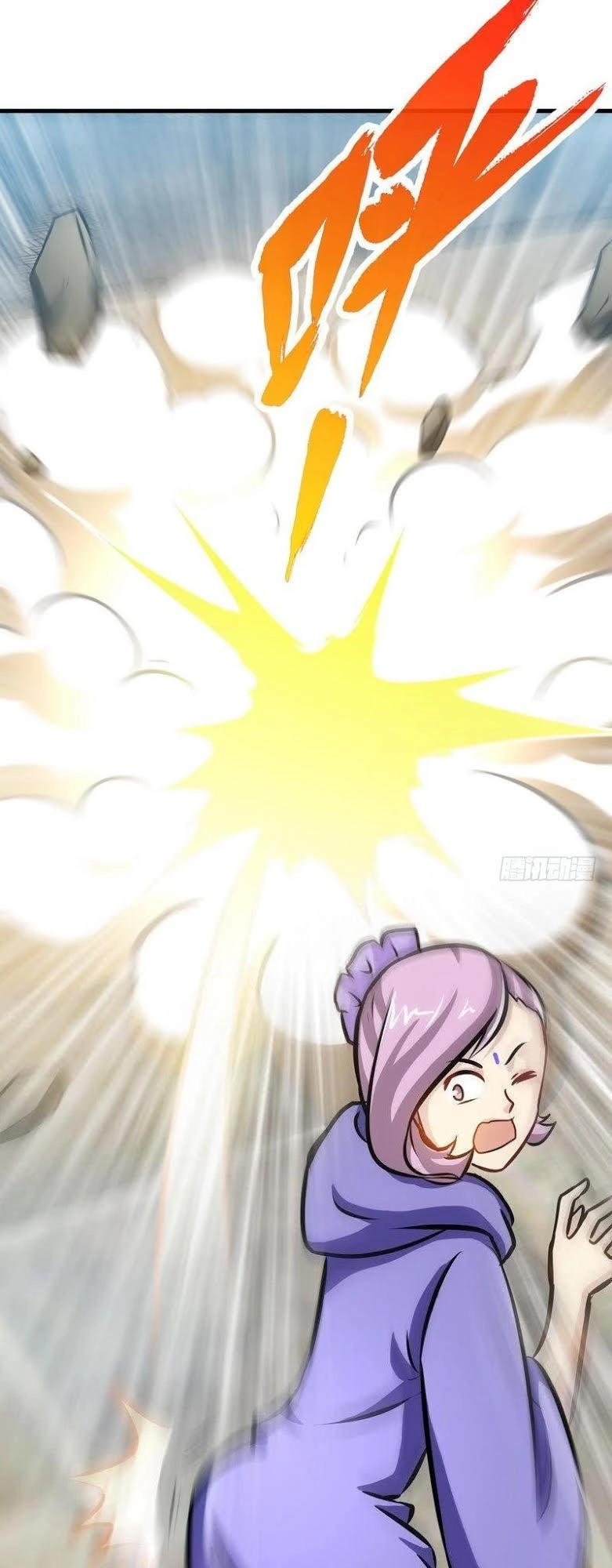 Chí Tôn Thần Ma Chapter 44 - 23