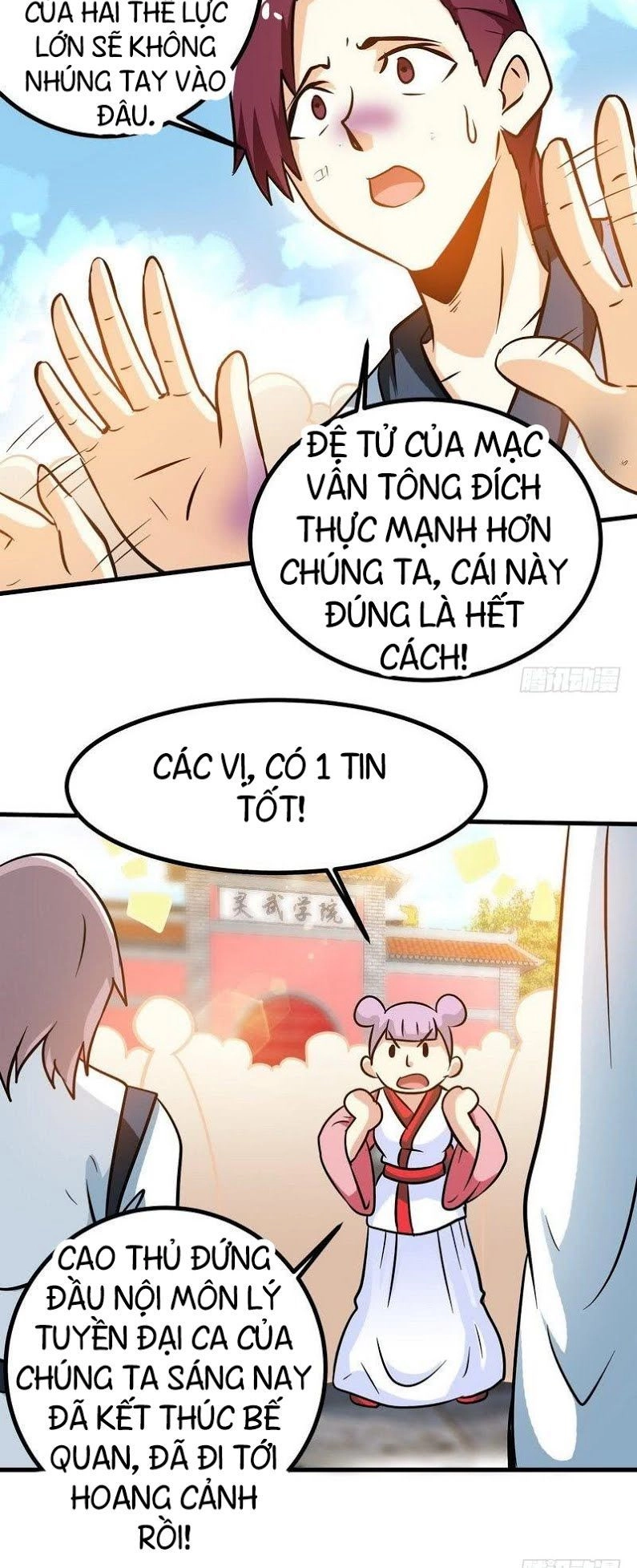 Chí Tôn Thần Ma Chapter 49 - 14