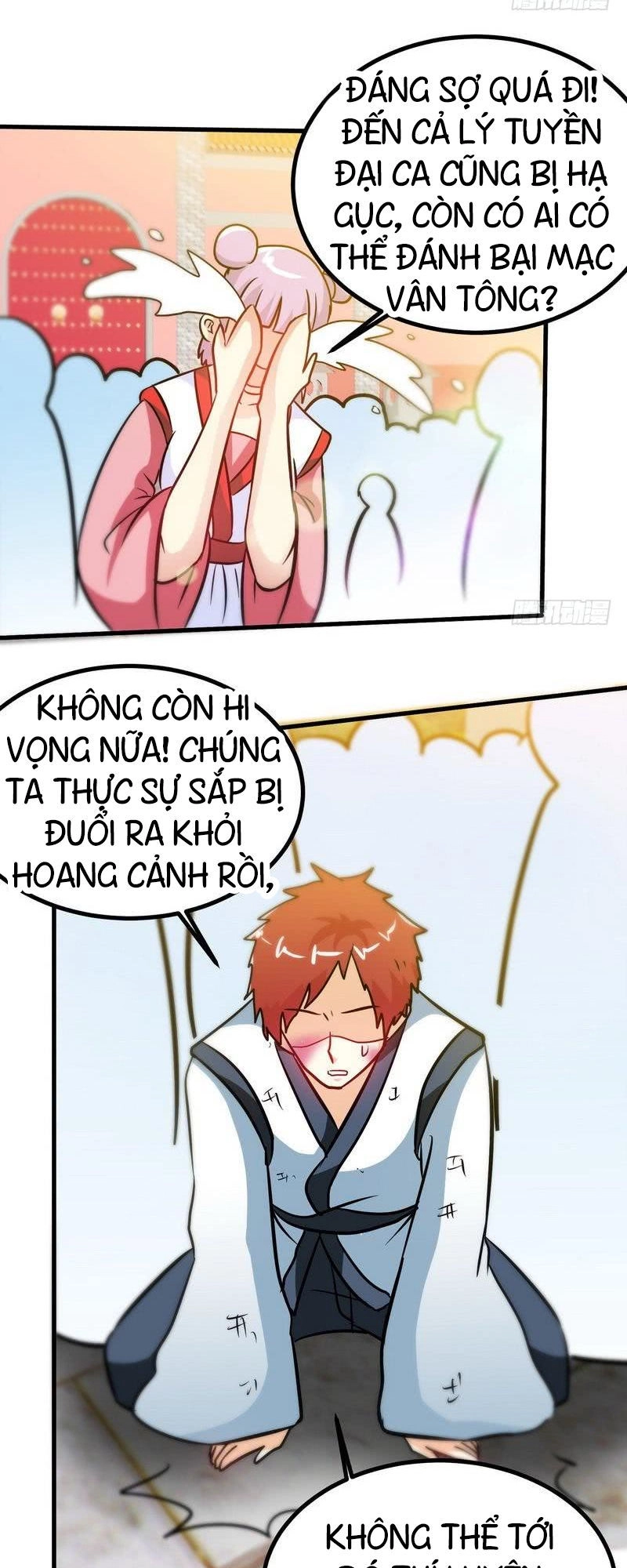 Chí Tôn Thần Ma Chapter 49 - 17