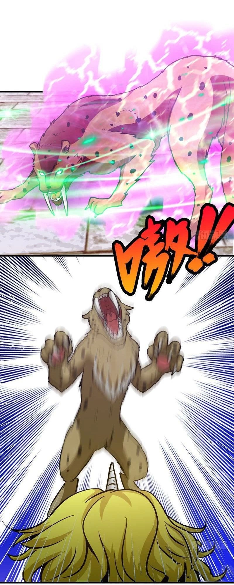 Chí Tôn Thần Ma Chapter 61 - 17