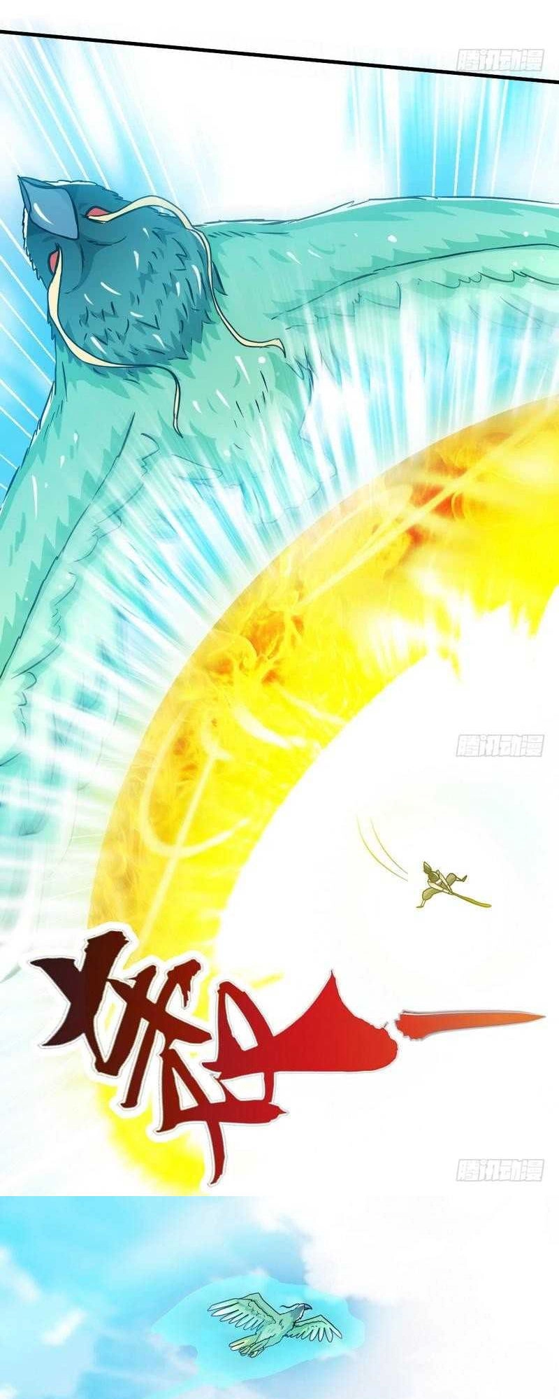 Chí Tôn Thần Ma Chapter 64 - 12