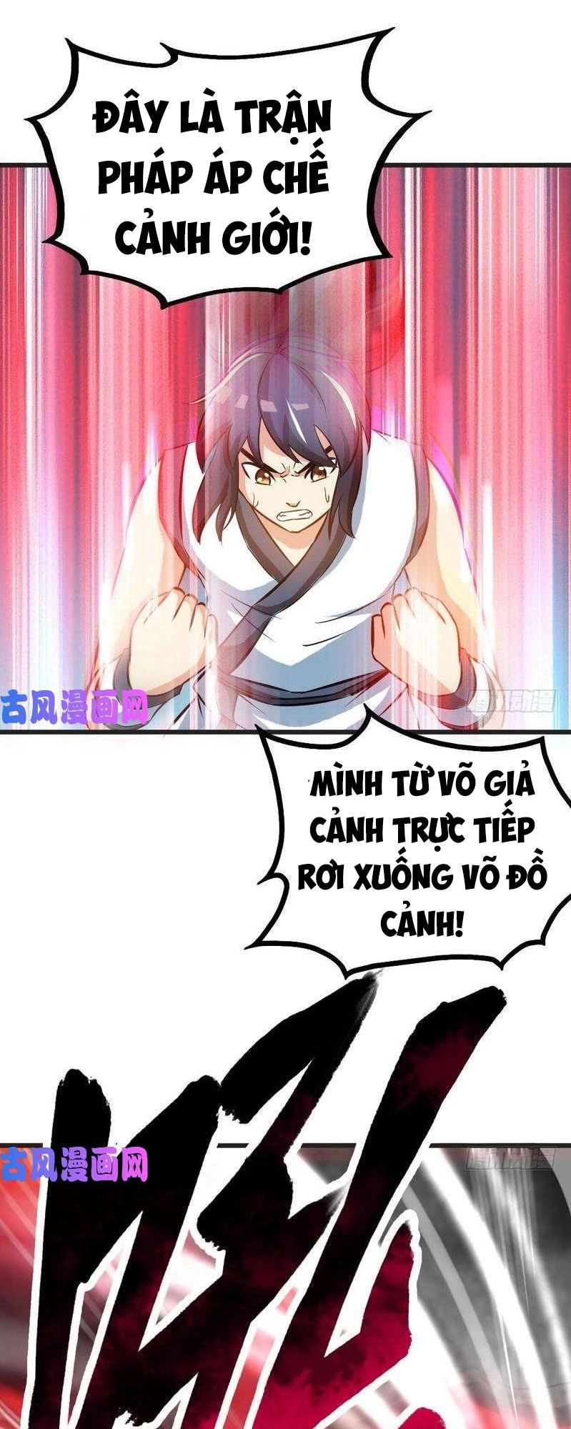 Chí Tôn Thần Ma Chapter 65 - 14