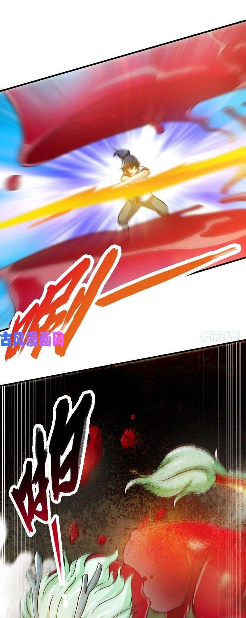 Chí Tôn Thần Ma Chapter 65 - 23