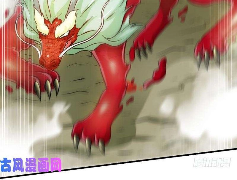 Chí Tôn Thần Ma Chapter 65 - 24