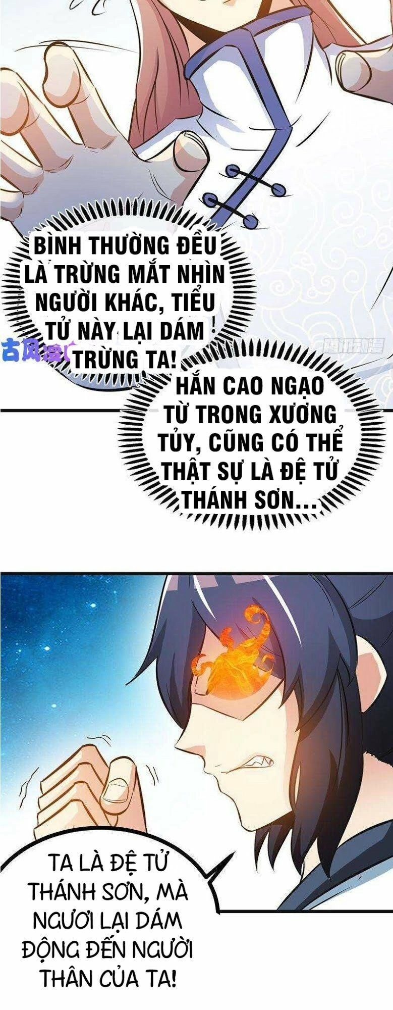 Chí Tôn Thần Ma Chapter 69 - 12