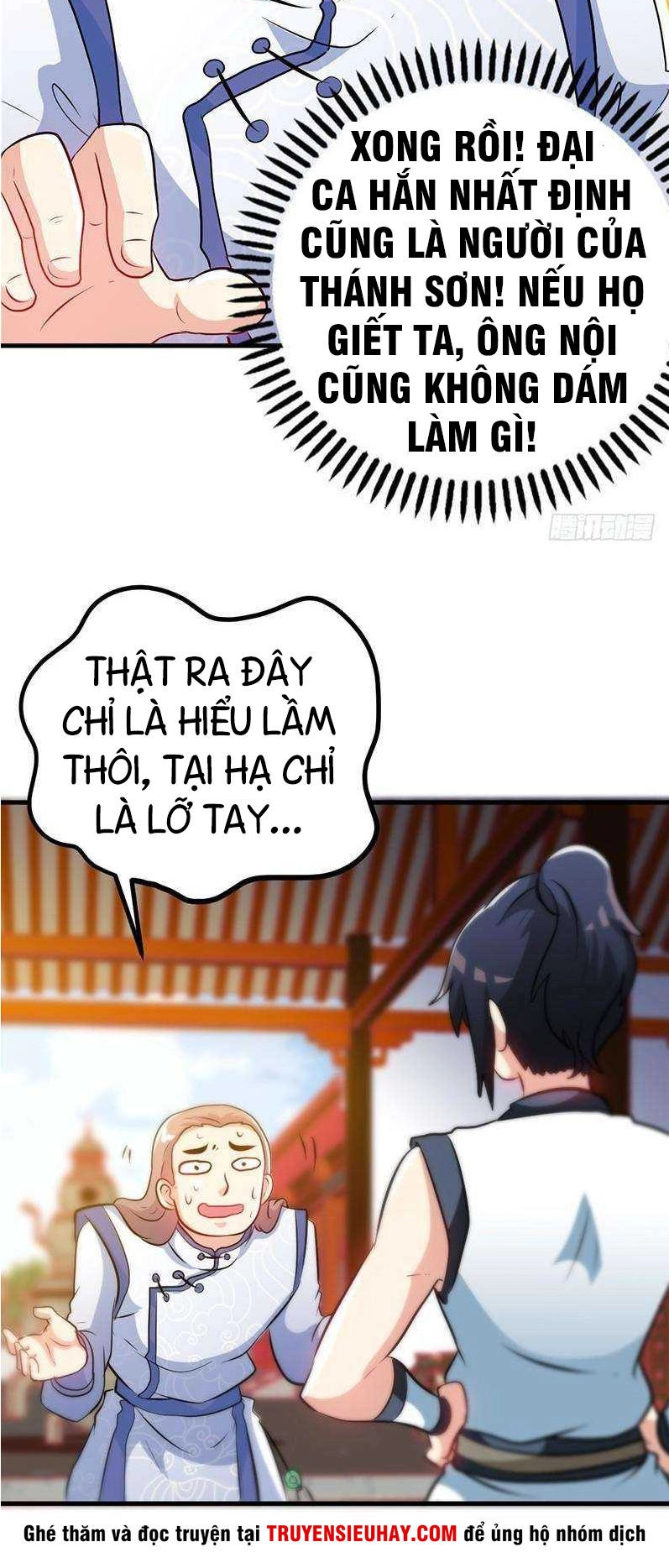 Chí Tôn Thần Ma Chapter 69 - 17