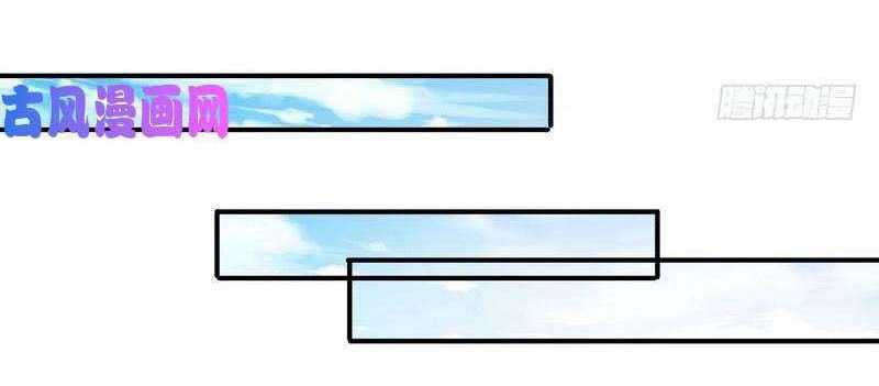 Chí Tôn Thần Ma Chapter 72 - 19