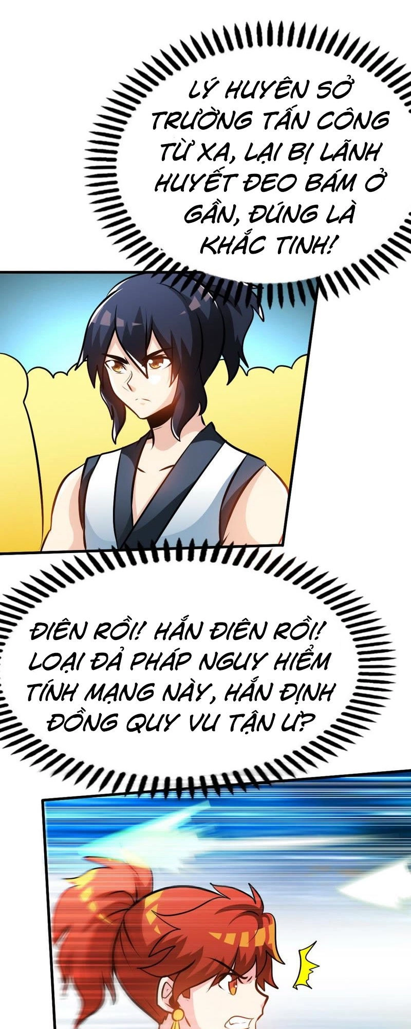 Chí Tôn Thần Ma Chapter 84 - 19