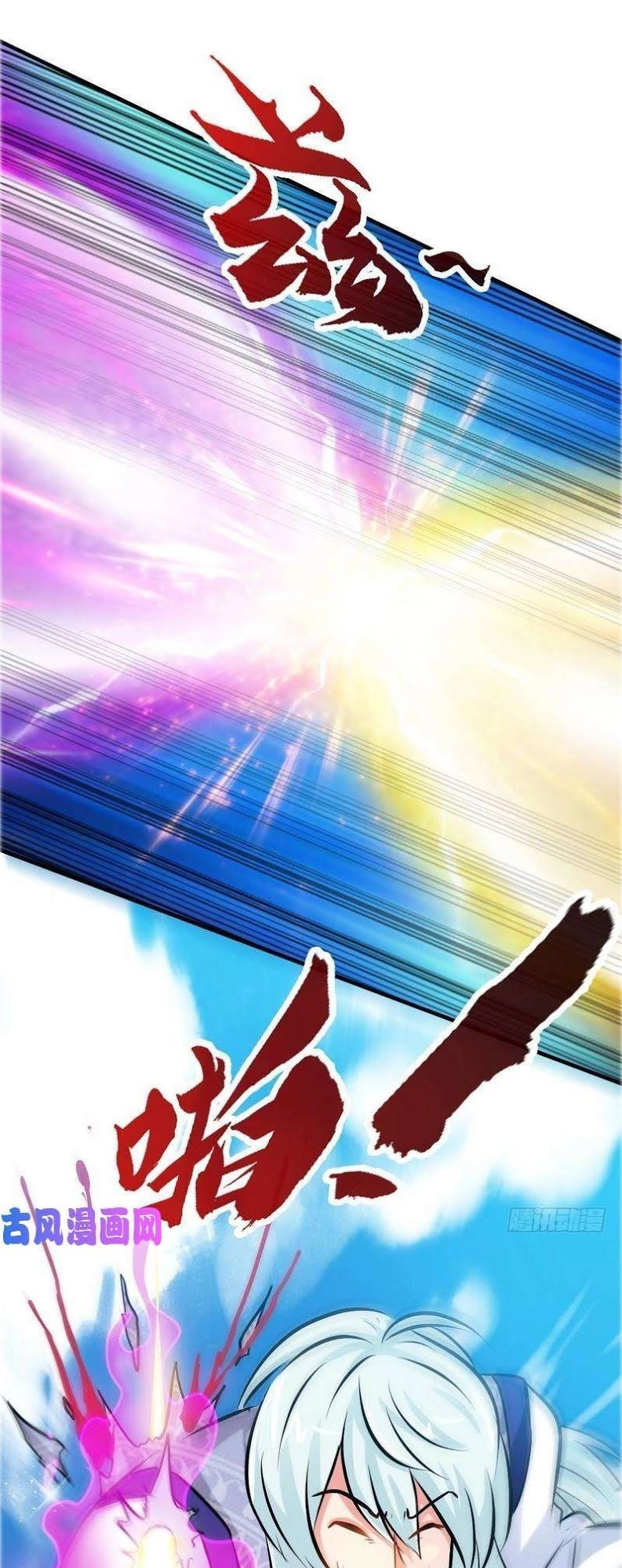 Chí Tôn Thần Ma Chapter 91 - 9