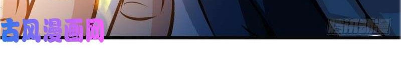 Chí Tôn Thần Ma Chapter 91 - 26