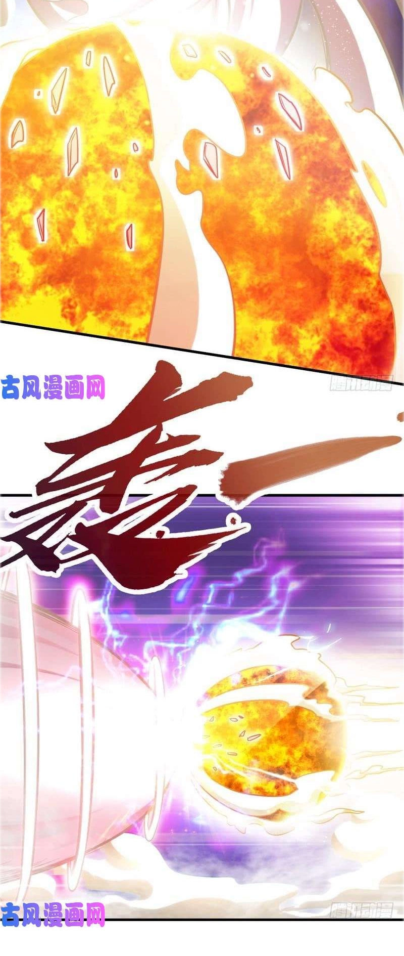 Chí Tôn Thần Ma Chapter 92 - 5