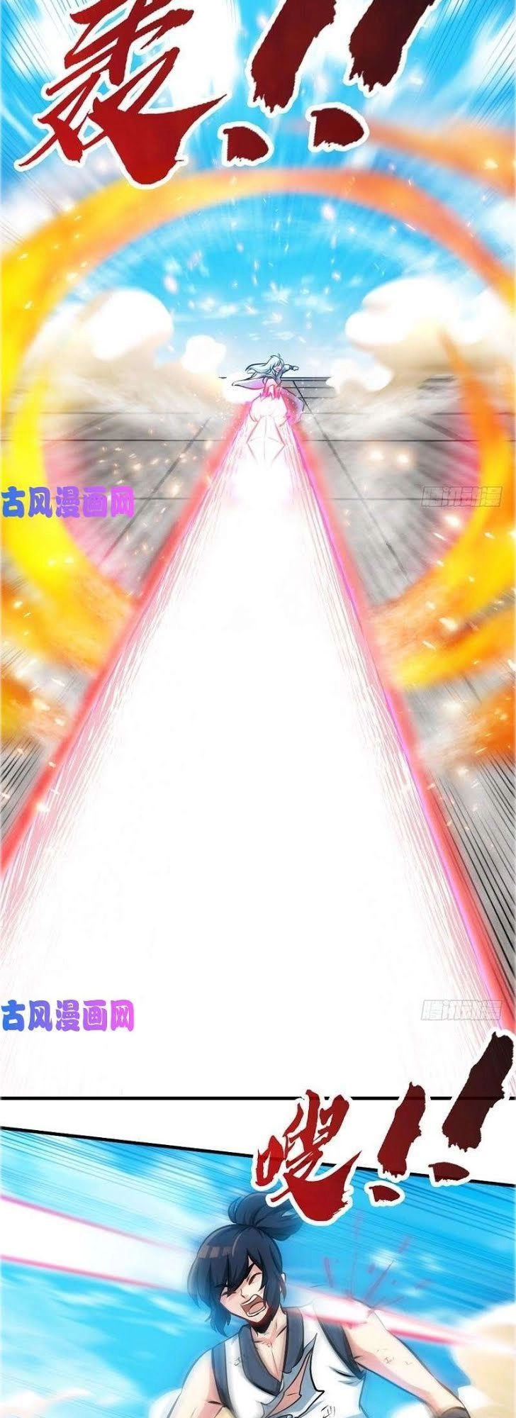 Chí Tôn Thần Ma Chapter 92 - 7