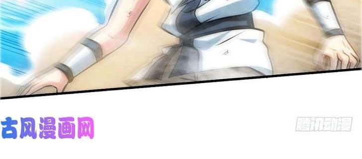 Chí Tôn Thần Ma Chapter 92 - 8