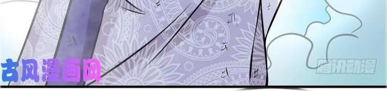 Chí Tôn Thần Ma Chapter 92 - 13