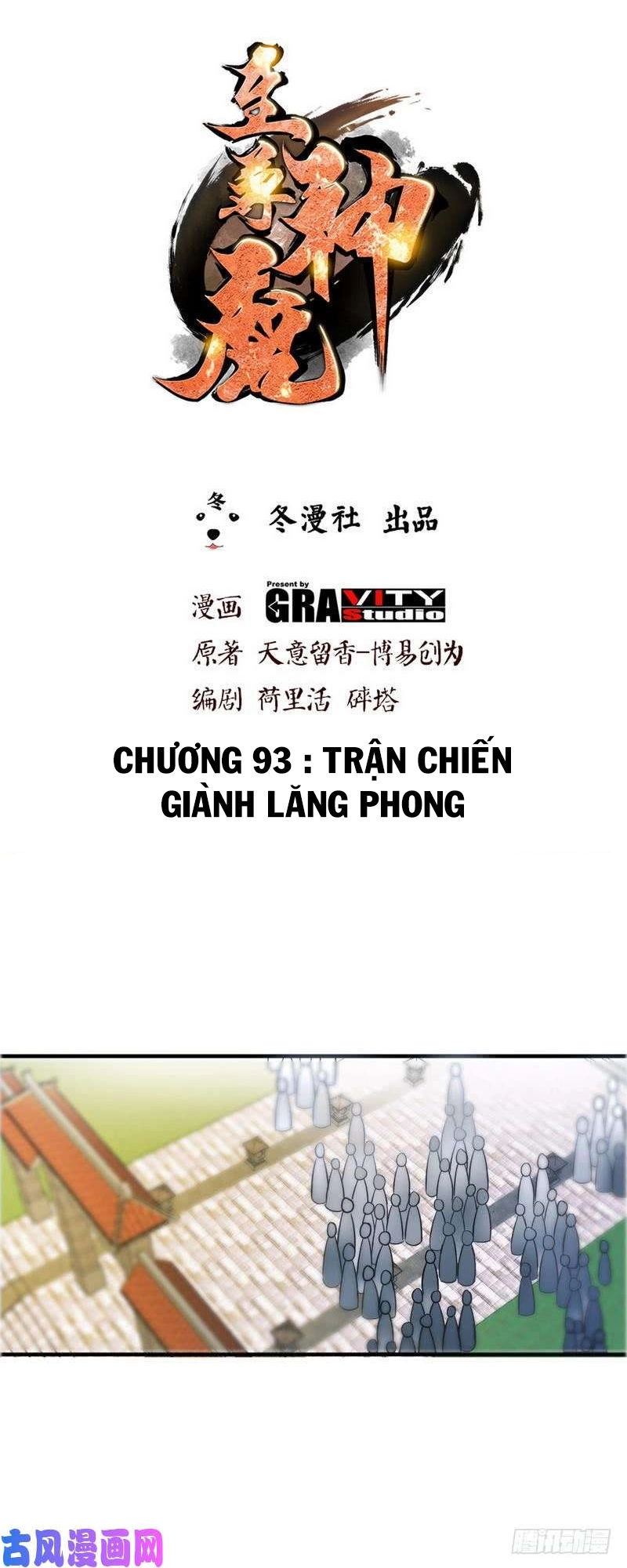 Chí Tôn Thần Ma Chapter 93 - 2