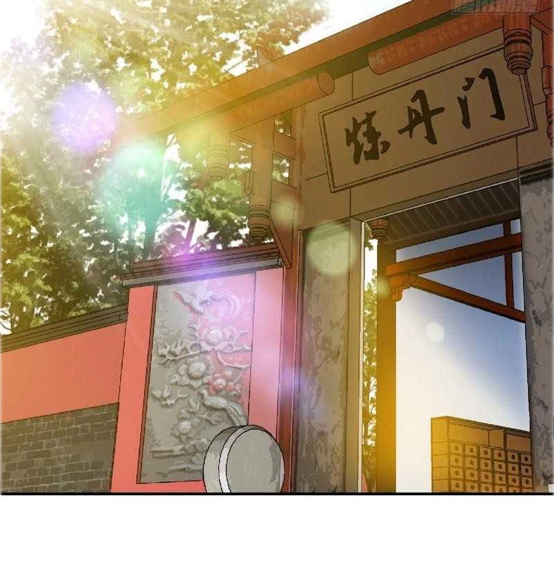 Chí Tôn Thần Ma Chapter 94 - 3