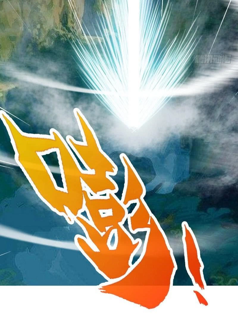 Chí Tôn Thần Ma Chapter 108 - 19