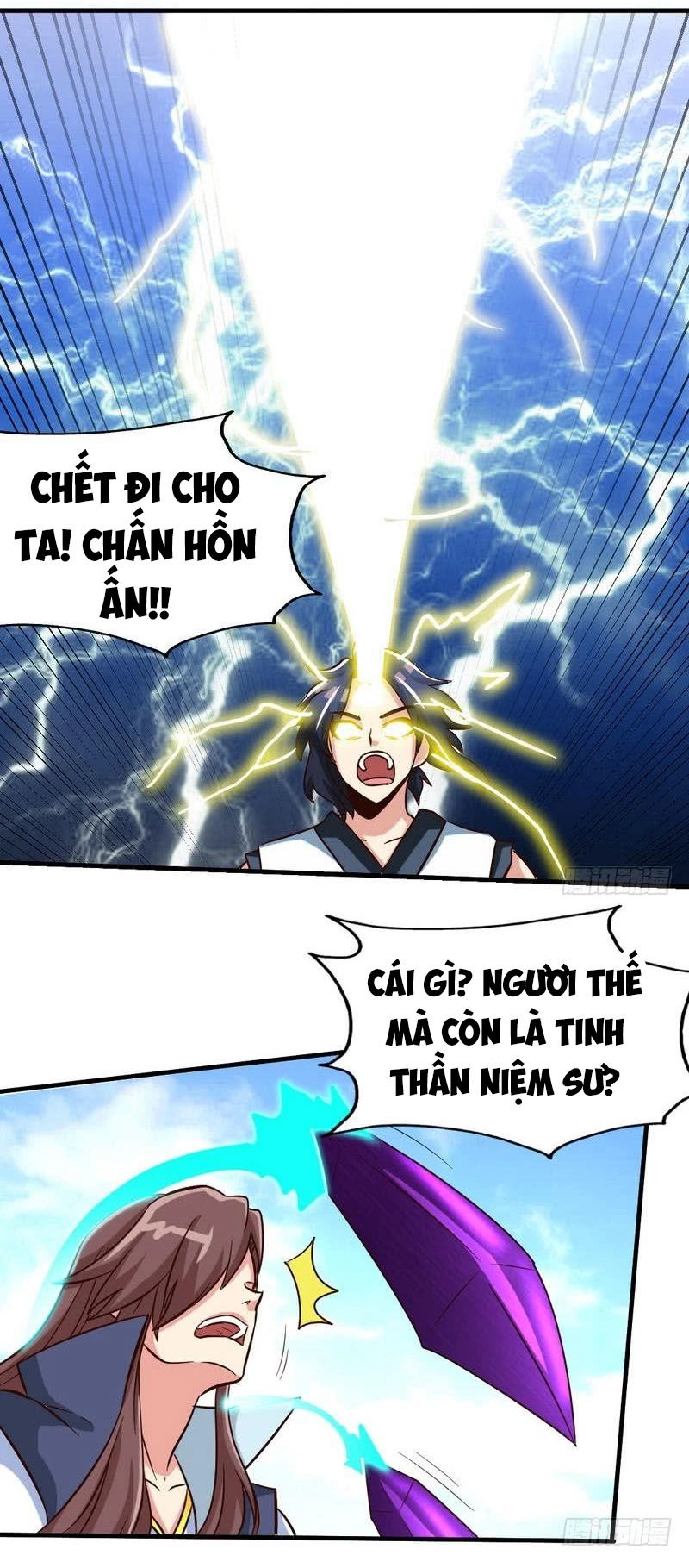 Chí Tôn Thần Ma Chapter 108 - 23
