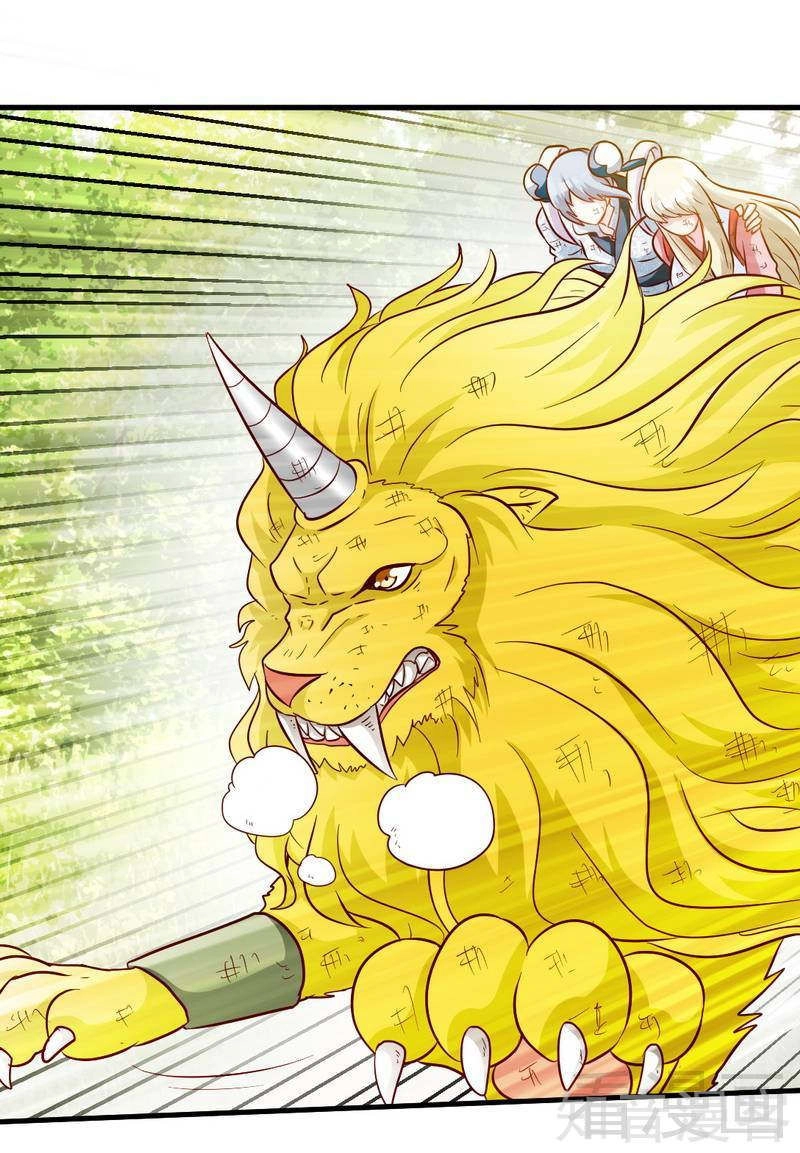 Chí Tôn Thần Ma Chapter 112 - 3