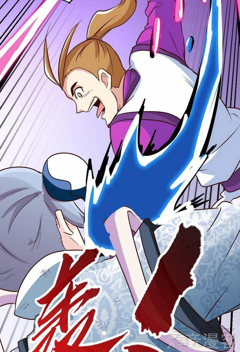 Chí Tôn Thần Ma Chapter 112 - 13