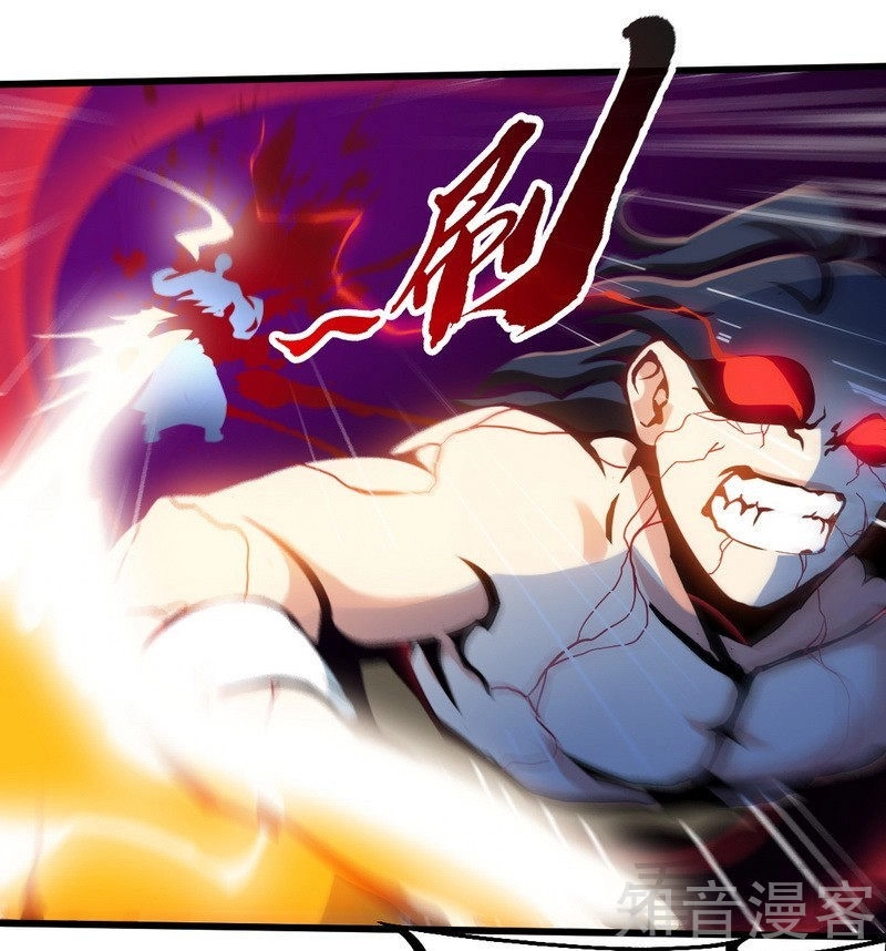 Chí Tôn Thần Ma Chapter 112 - 29