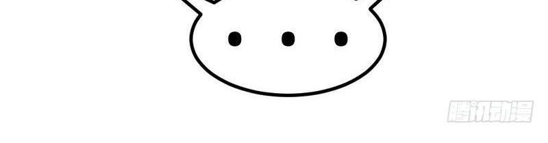 Chí Tôn Thần Ma Chapter 114 - 8