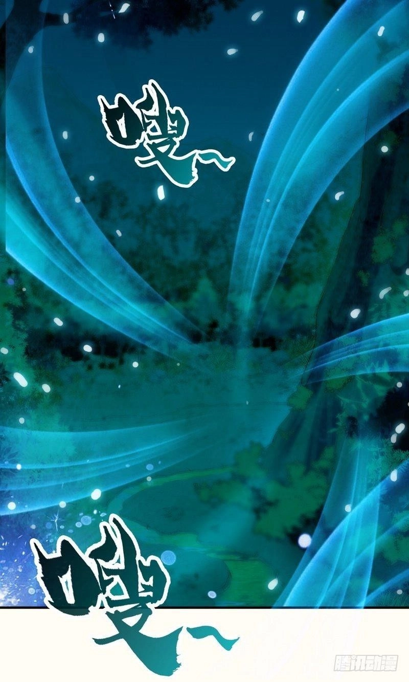 Chí Tôn Thần Ma Chapter 115 - 17