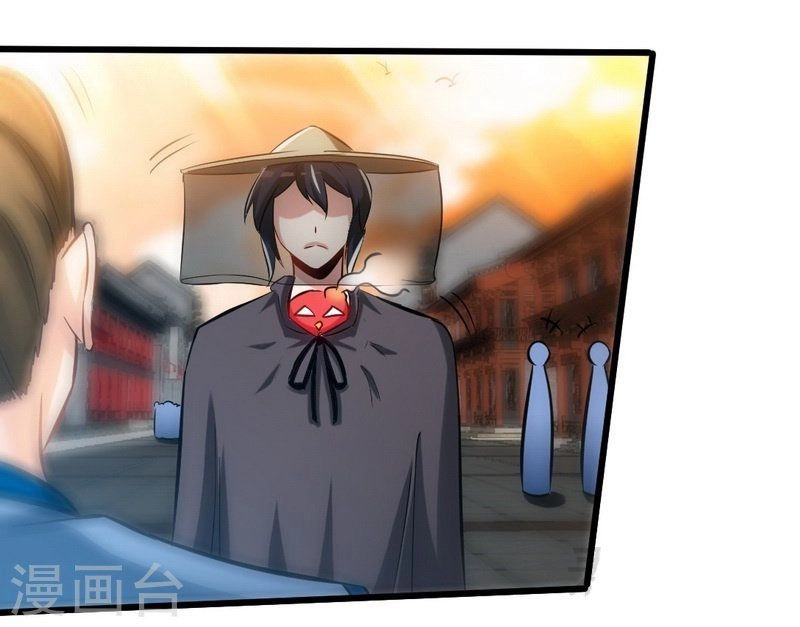 Chí Tôn Thần Ma Chapter 117 - 6