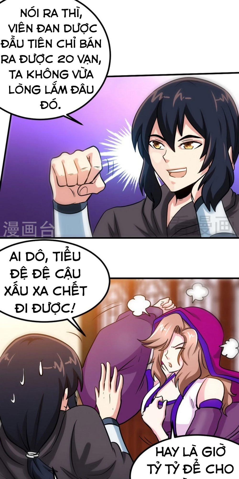 Chí Tôn Thần Ma Chapter 120 - 18