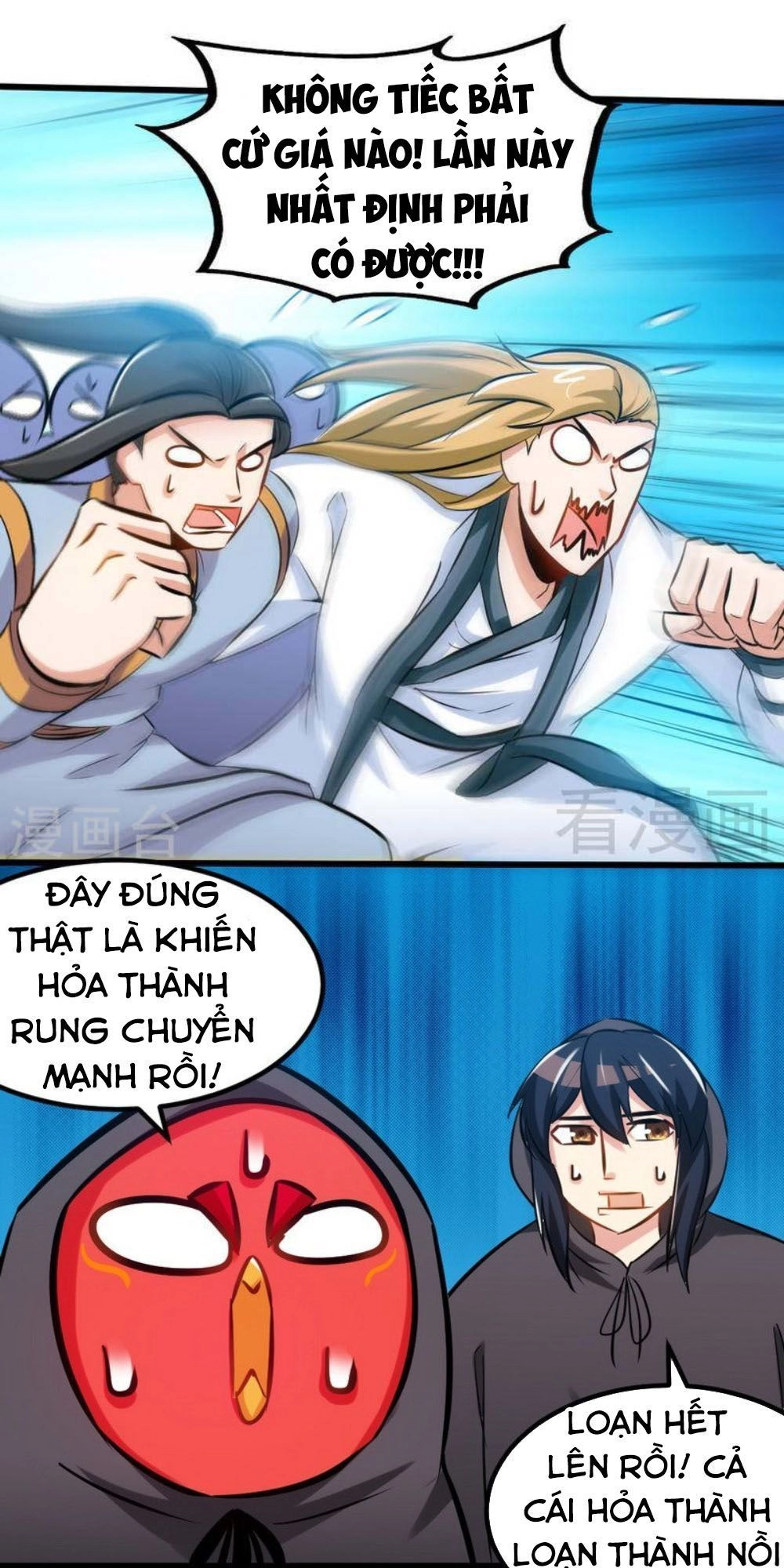 Chí Tôn Thần Ma Chapter 123 - 11