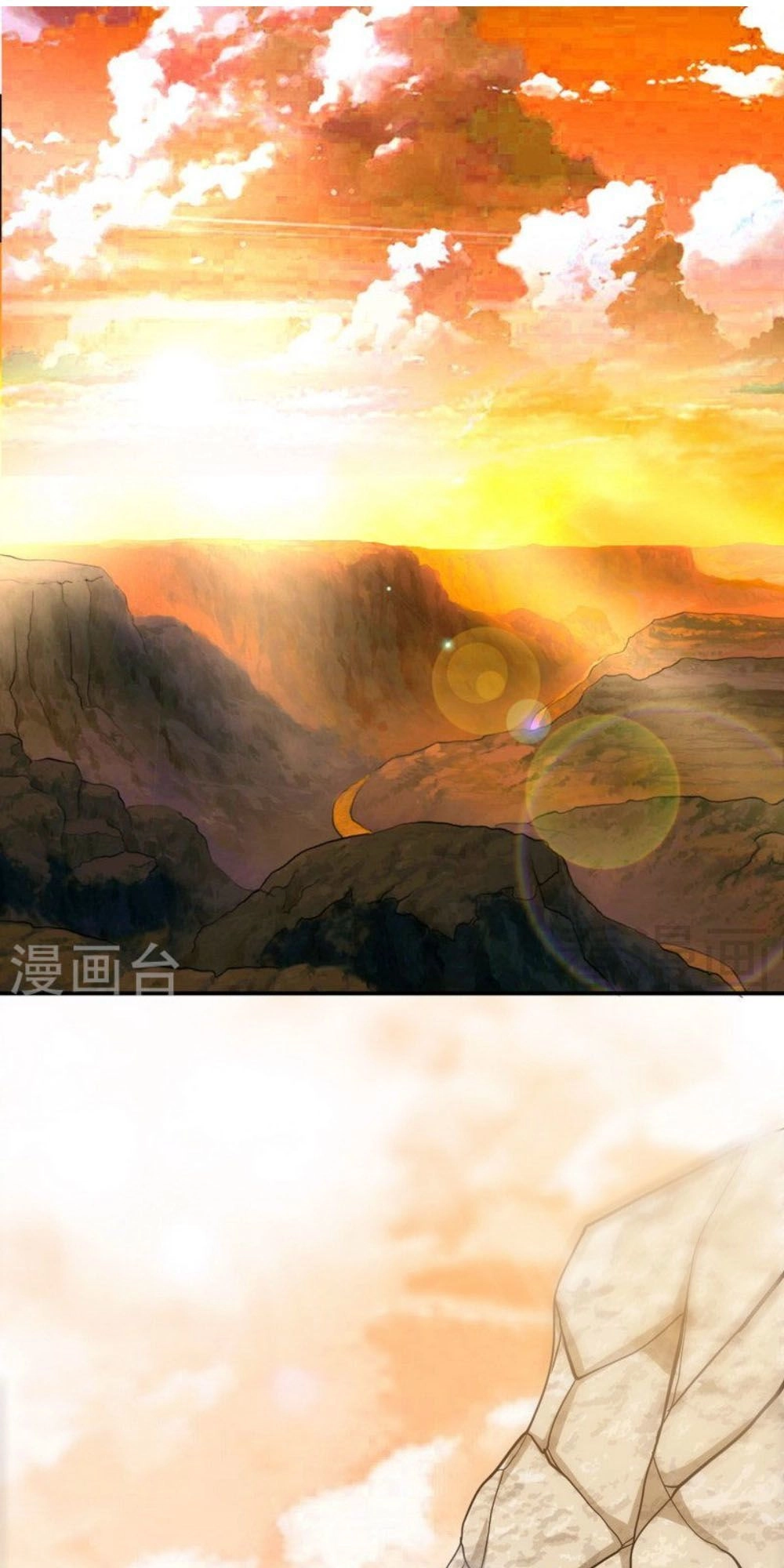 Chí Tôn Thần Ma Chapter 125 - 1