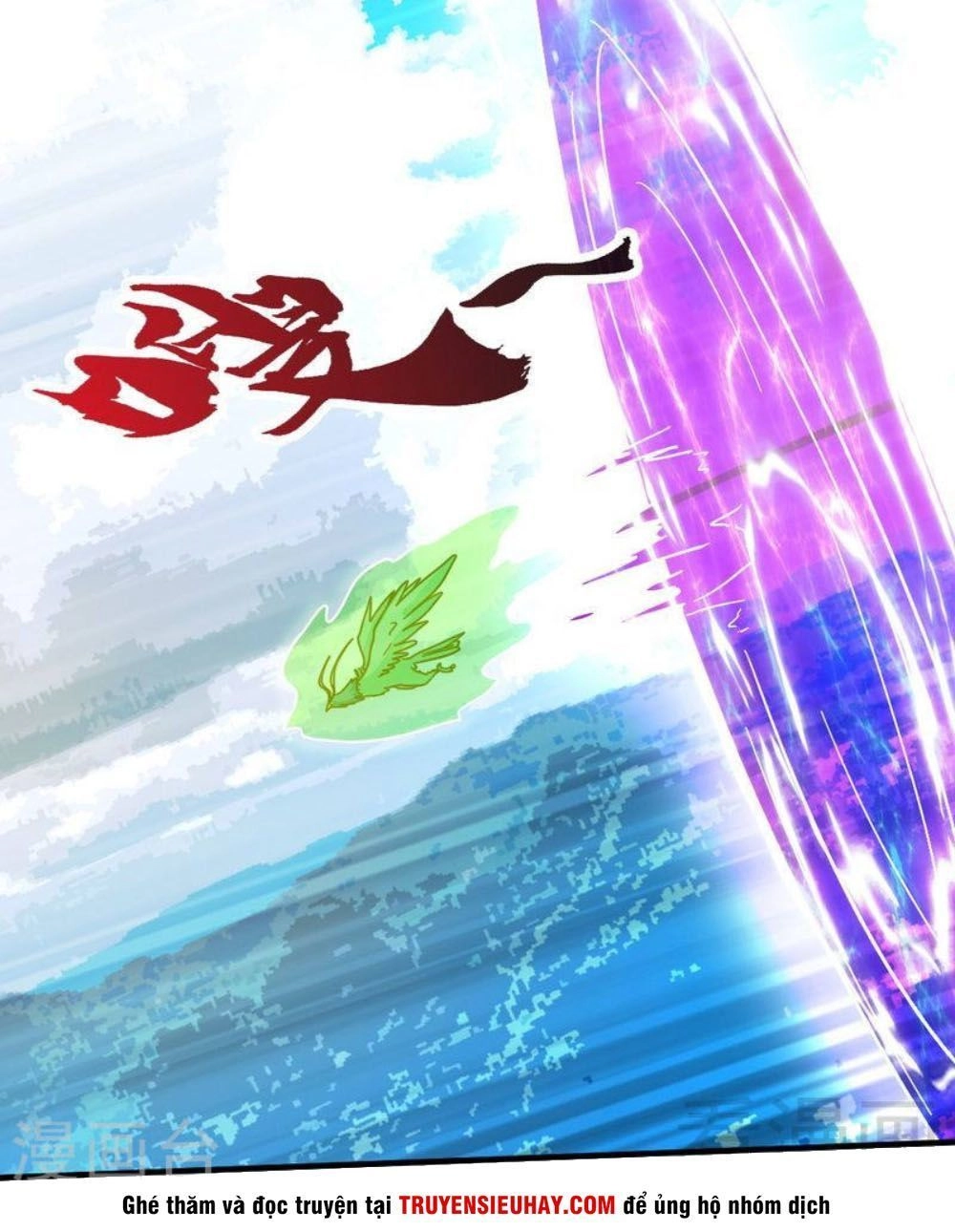 Chí Tôn Thần Ma Chapter 125 - 27