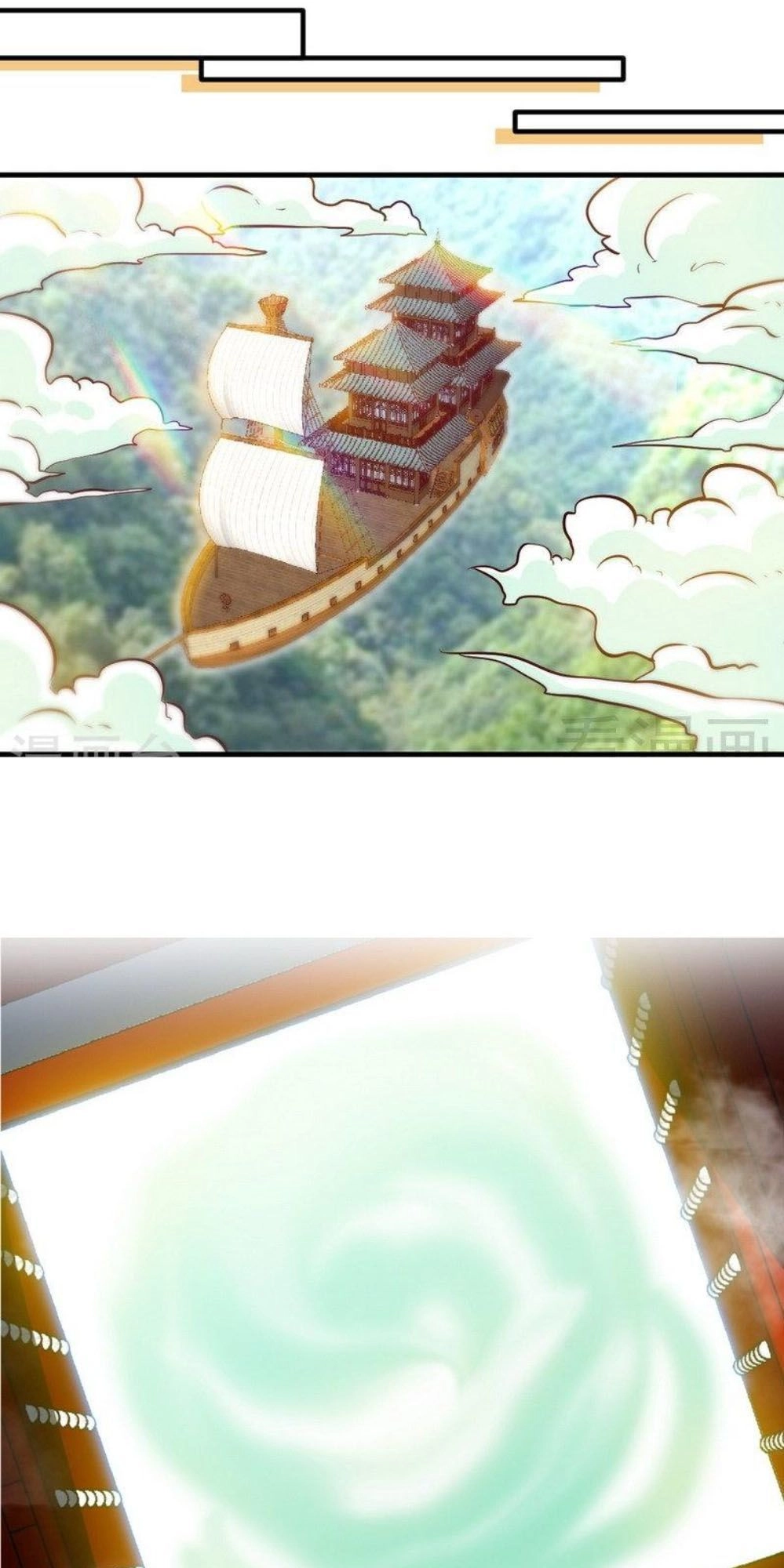 Chí Tôn Thần Ma Chapter 127 - 12