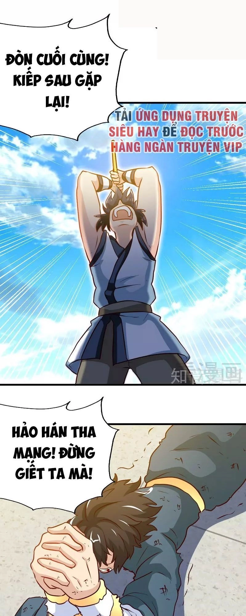 Chí Tôn Thần Ma Chapter 145 - 6