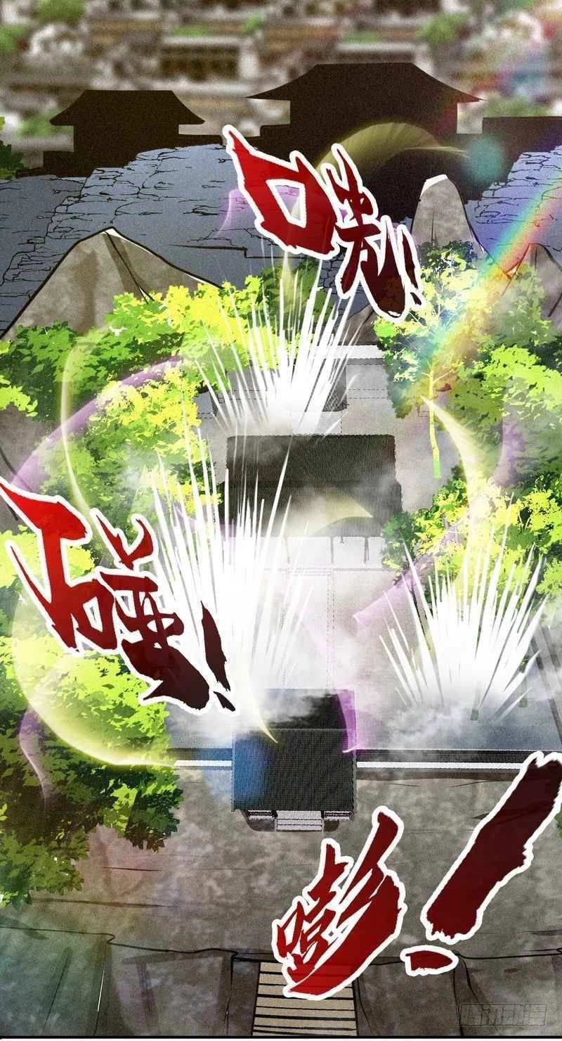 Chí Tôn Thần Ma Chapter 155 - 1