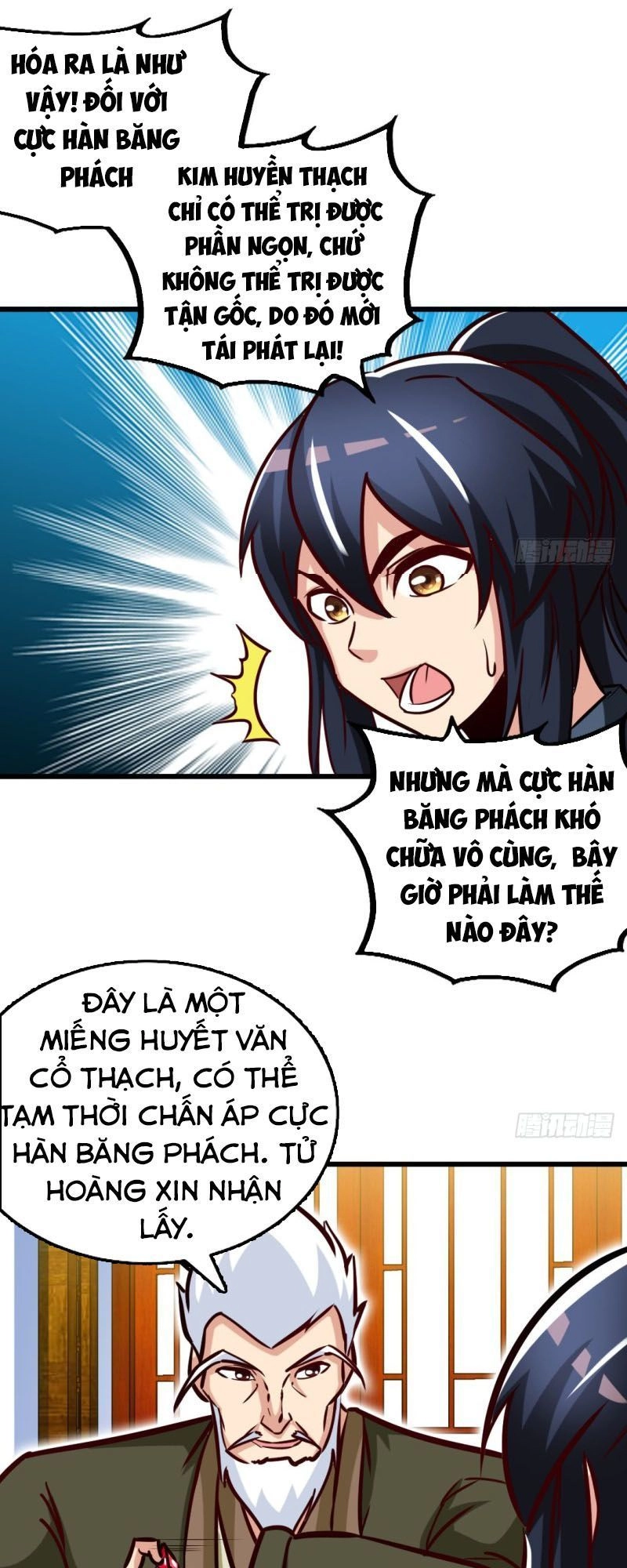 Chí Tôn Thần Ma Chapter 161 - 17