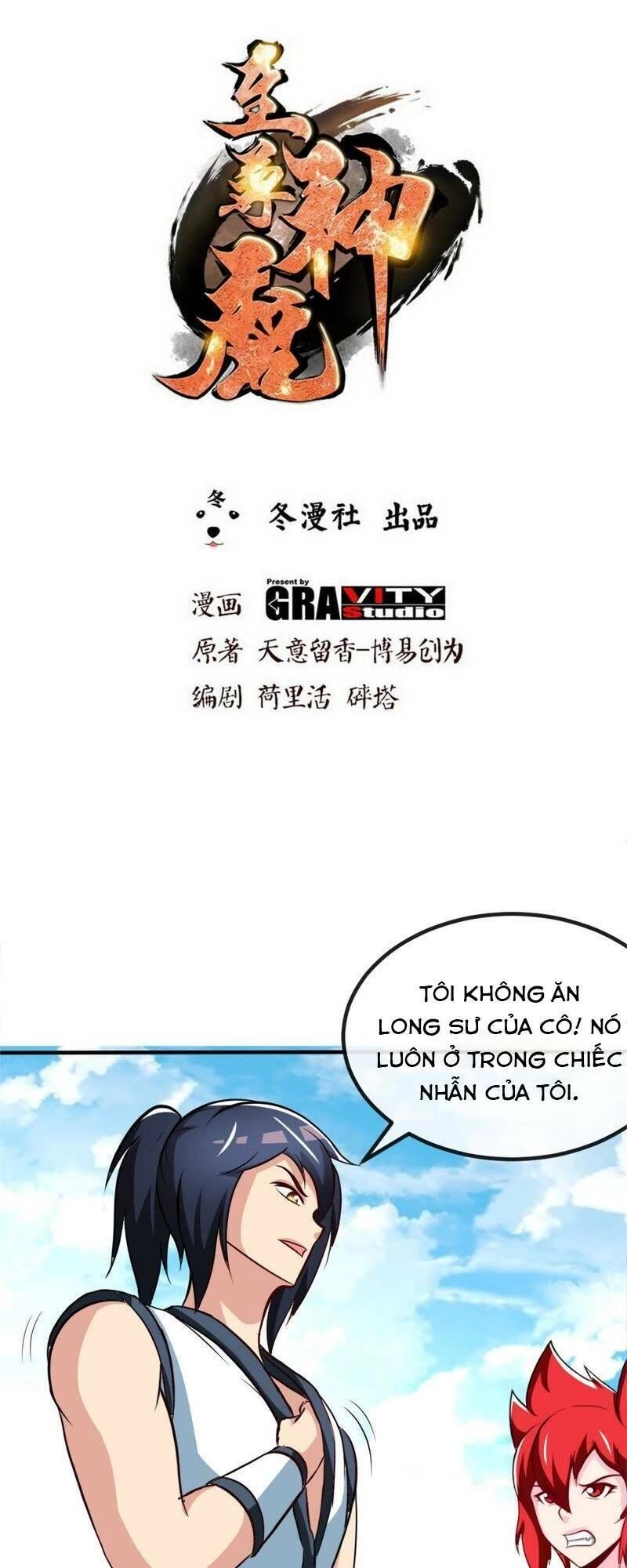 Chí Tôn Thần Ma Chapter 178 - 3