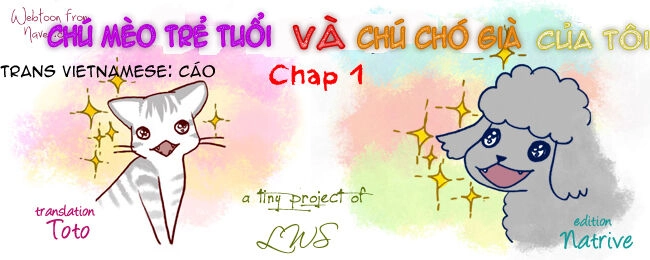 My Young Cat And My Old Dog Chapter 1 - 1