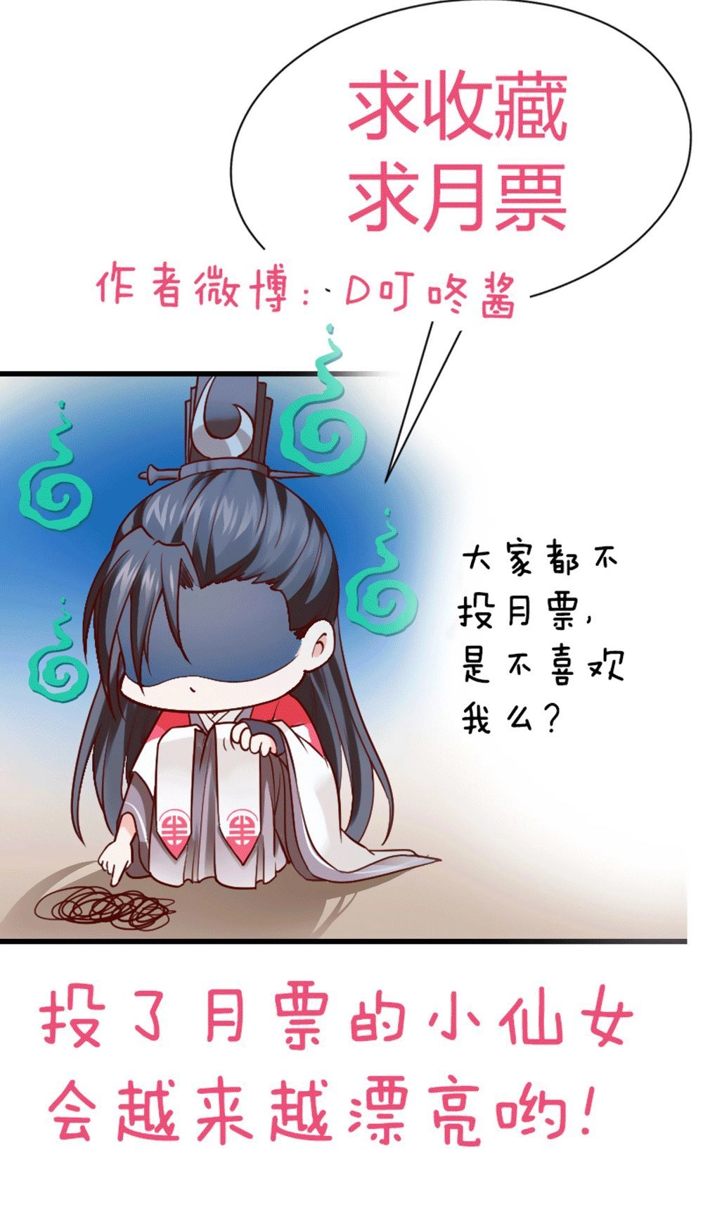 Vạn Năm Nhân Duyên Nhất Tuyến Khiên Chapter 4 - 29