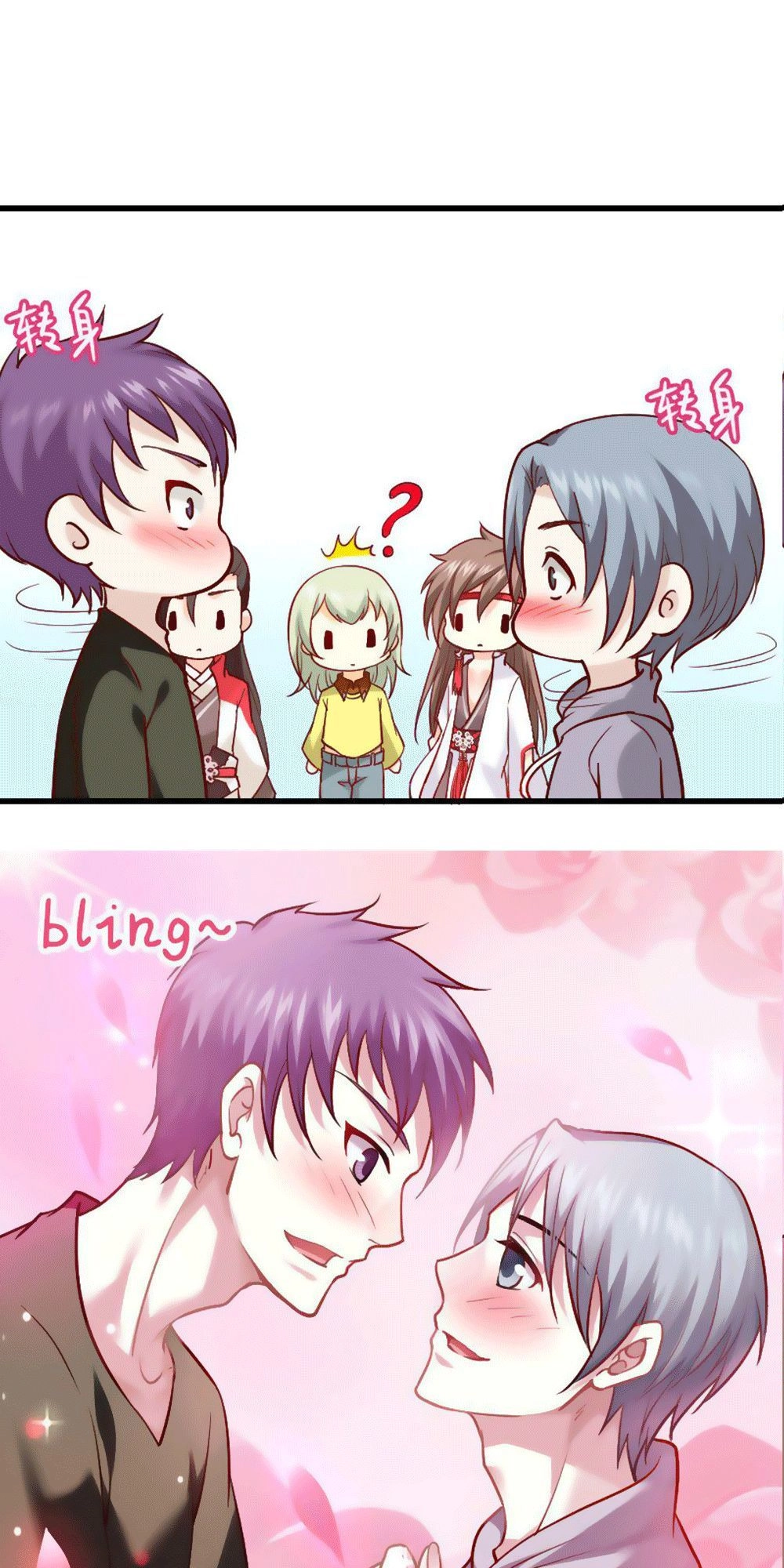 Vạn Năm Nhân Duyên Nhất Tuyến Khiên Chapter 7 - 19