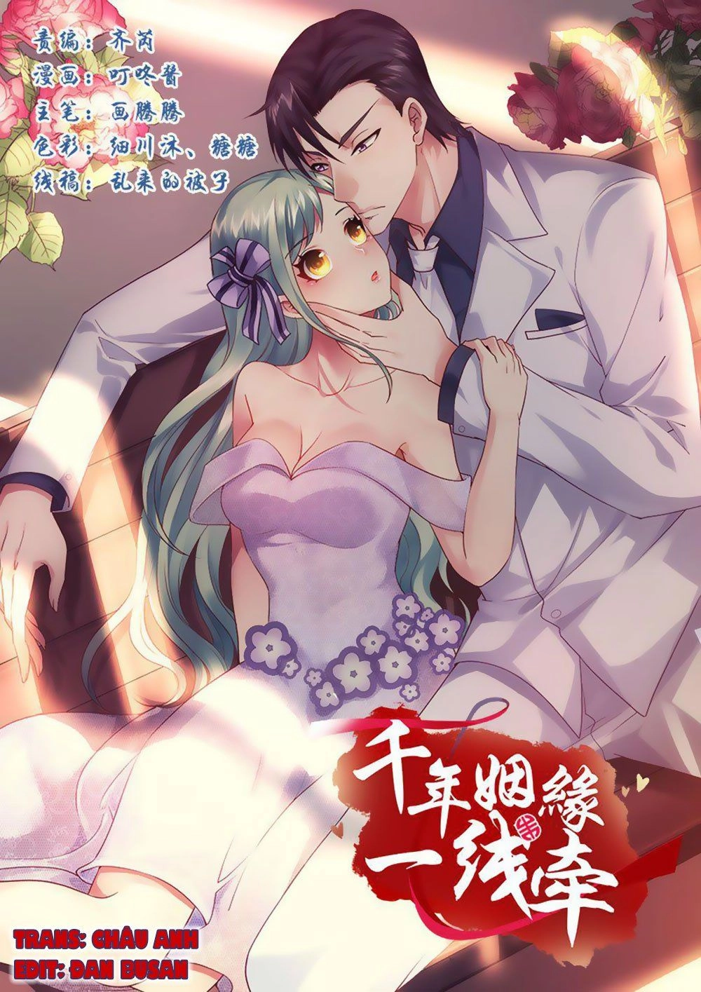 Vạn Năm Nhân Duyên Nhất Tuyến Khiên Chapter 23 - 2